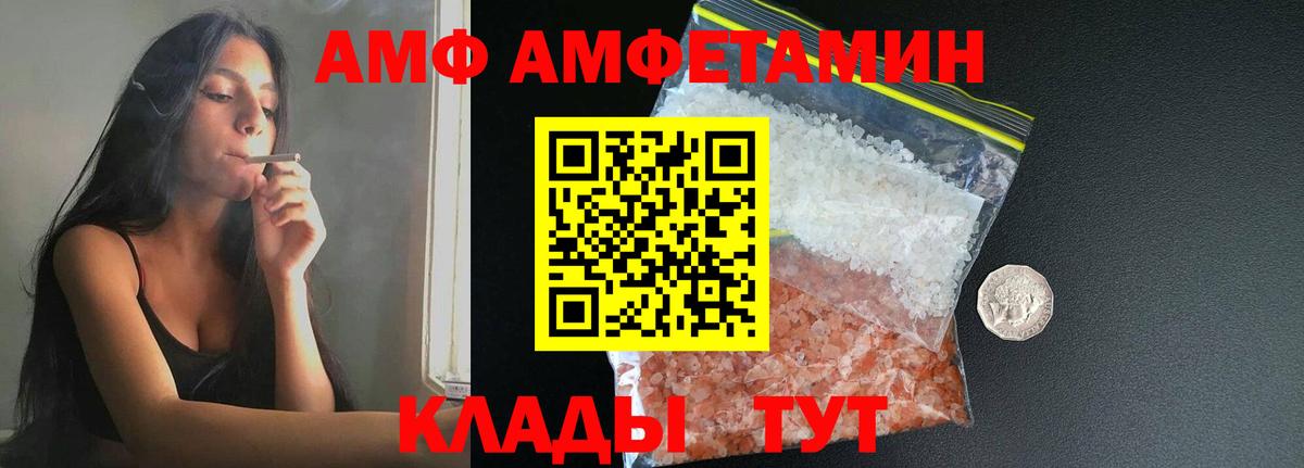 Когалым  Первитин винт  Вход с VPN 