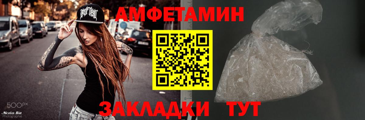 Первитин Декстрометамфетамин 99.9% Когалым