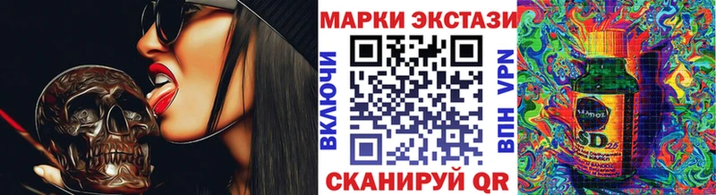 Марки NBOMe 1500мкг  KRAKEN маркетплейс  Когалым  купить  цена 