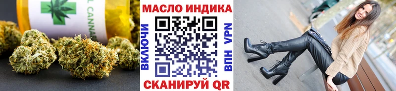 Дистиллят ТГК гашишное масло Когалым