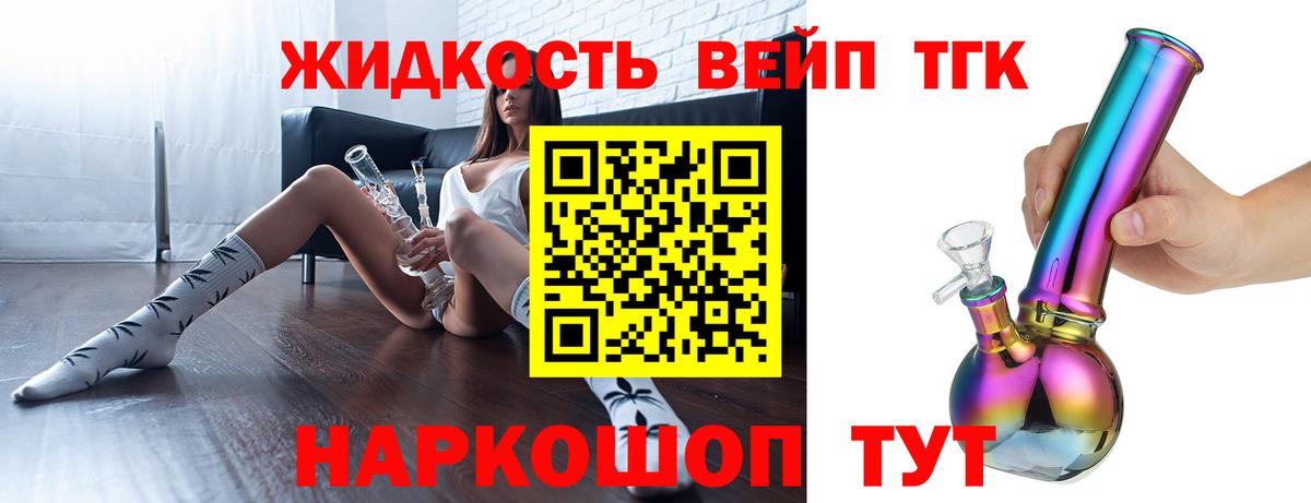 ТГК Wax  Вход с VPN  Когалым 
